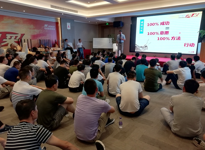 紐威數控引領導力培訓課程--領袖的風采